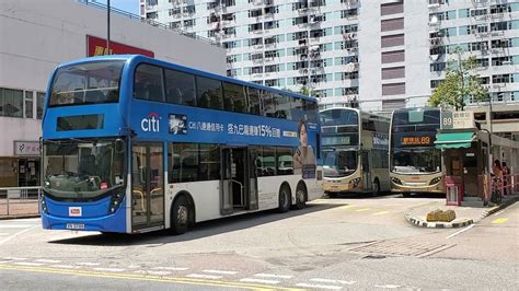 Hong Kong Bus Kmb Atenu D Alexander Dennis Enviro Mmc