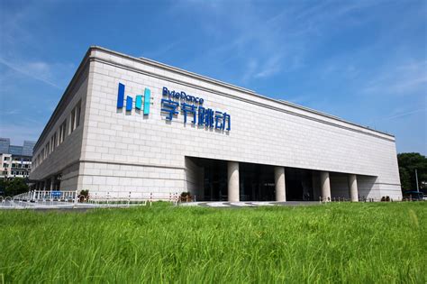 ByteDance steps up fintech ambitions with new supply chain financing ...