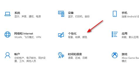 win10网络设置图标怎么显示在桌面 360新知