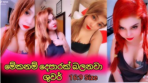 Video Size Sri Lankan Hot And Sexy Girls Tik Tok Dance Sl Tik