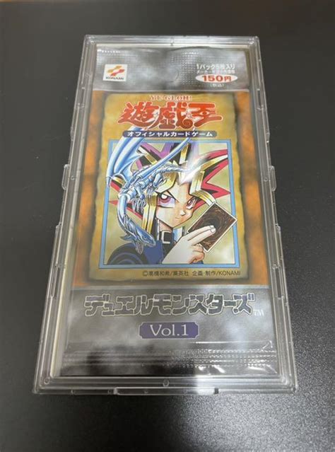 遊戯王 パック 初期vol 1 絶版 保管ケース付