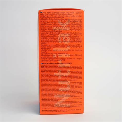Nutrilak - Хүүхдийн сүү 6-12 сар №2 600гр