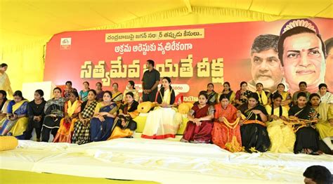 Pics Bhuvaneswari S Day Deeksha For Naidu