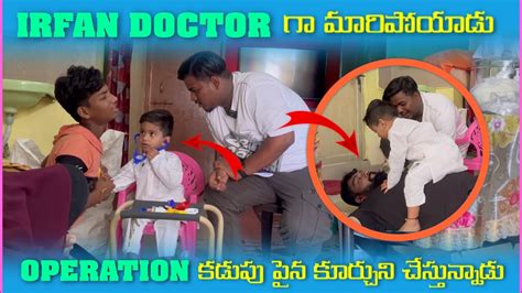 Irfan Doctor Operation