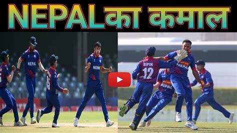 Nepal Vs Afghanistan U19 Highlights Nepal U19 Cricket Live Nepal Cricket News Today Youtube