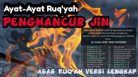 Bacaan Ruqyah Pengusir Jin Dan Setan Bacaan Al Qur An Youtube