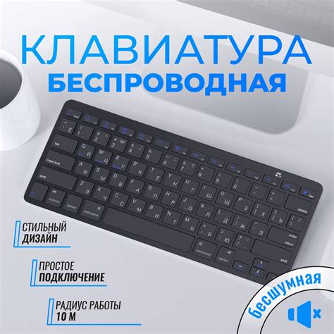 Клавиатуры – купить клавиатуру для компьютера на OZON по низкой цене