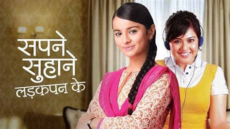 Sapne Suhane Ladakpan Ke Tv Serial Watch Sapne Suhane Ladakpan Ke