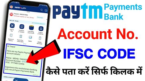 Paytm Ifsc Code Kaise Dekhe Paytm Payment Bank Ifsc Code How