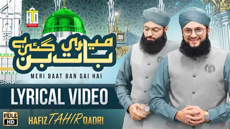 Meri Baat Ban Gayi Hai Lyrical Video Hafiz Tahir Qadri New