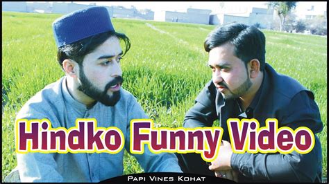 Hindko Funny Video Papi Vines Kohat 2022 YouTube