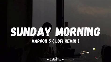 Sunday Morning Maroon 5 Lofi Remix แปลไทย Thaisub Youtube