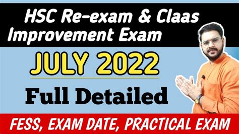 Hsc Re Exam July Improvement Exam Important Questions Hsc