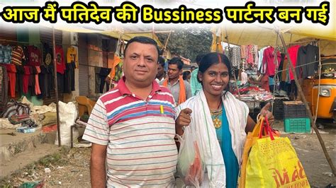 Ab Me Apne Patidev Ke Business Partner Banungi Jharkhandi Beti