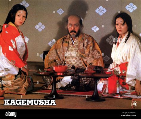 Kagemusha 1980 tatsuya nakadai hi-res stock photography and images - Alamy