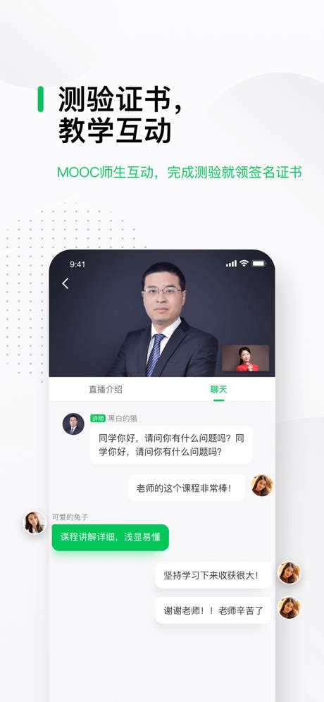 常用学习软件下载-亿思科学 …