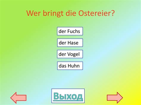 Ostern Quiz Ppt Herunterladen