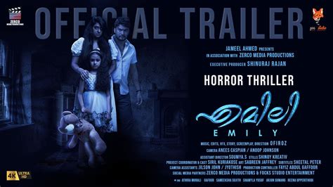 Emily Horror Thriller I Official Trailer I 4k Youtube