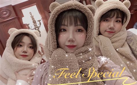 【dance Cover】兔瓦斯twice Feel Special 渣渣翻跳 赶上圣诞的小yi巴～哔哩哔哩bilibili