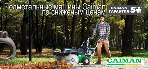 Садовые механизмы | GardenGear.ru - магазин садовой техники