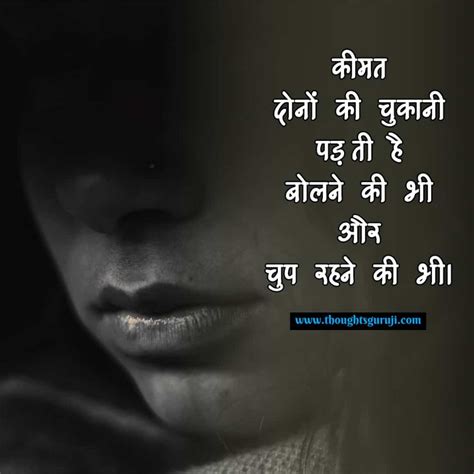 Broken Heart Sad Status In Hindi For Life टूटे दिल के लिए दर्द शायरी