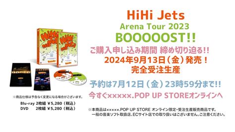 Blu Ray Dvd Hihi Jets Arena Tour Booooost