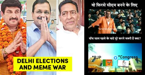 Meme Wars Aap Vs Bjp Vs Congress Assembly Elections 2020 Marketing