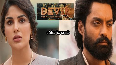 Devil The British Secret Agent Movie Review Uruppadathavan