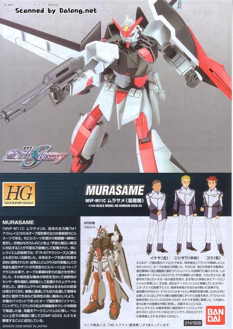 Mô Hình Gundam Bandai Hg 39 Murasame Mass Production Type 1 144 Gundam Seed Destiny [gdb] [bhg]