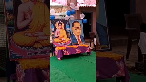 Jai Bhim Baba Shaheb Ambedkar Jayanti Program Shortsvideo Bhimjayanti Ambedkar Statusvideo