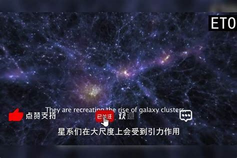 宇宙战争遗迹？33亿光年只有60个星系，牧夫空洞是怎么形成的牧夫星系遗迹