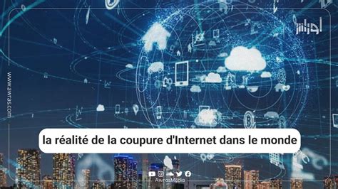 Des Rumeurs Circulent Indiquant Une Coupure D Internet Dans Le Monde Ce