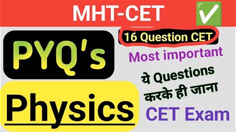 Cet Physics Questions Most Important Mht Cet Physics Pyq S Most