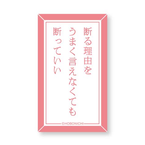 25のホントに役立つ「お宝ことば」解説＆一覧ページ ほぼ日刊イトイ新聞