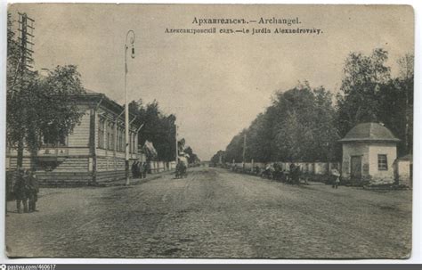 Александровский сад