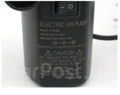 Насос электрический Stermay HT-202A 12V 220V для матраса лодки, новый ...