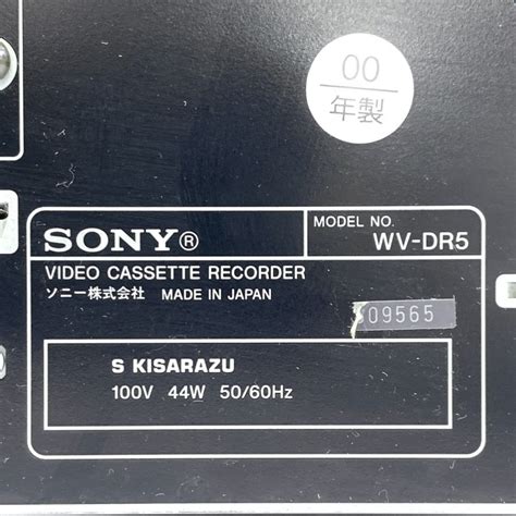 Yahoo オークション Sony Wv Dr5 ソニー ビデオカセットレコーダー M