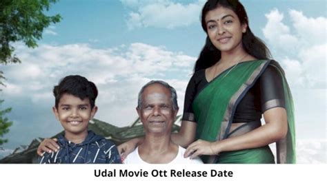 udal malayalam movie ott release platform - NewsBamboo