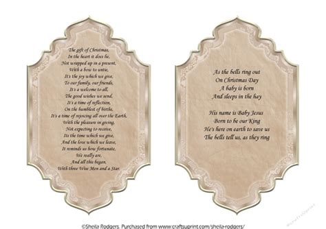 Christmas Religious Verse Inserts - Set 5 - CUP996324_66 | Craftsuprint