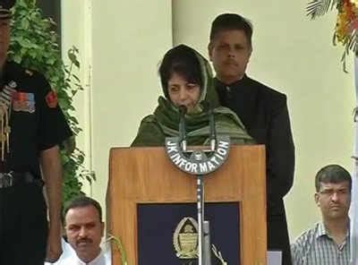 Mehbooba Mufti Becomes The First Woman Cm Of Jammu And Kashmir India