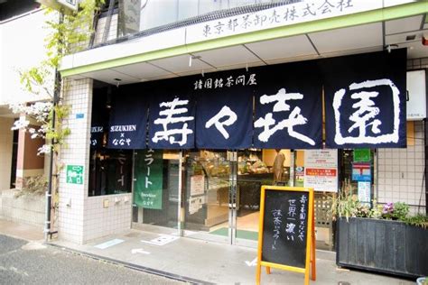 浅草さんぽの途中に♪抹茶スイーツの美味しいお店6選 ｜ ことりっぷ