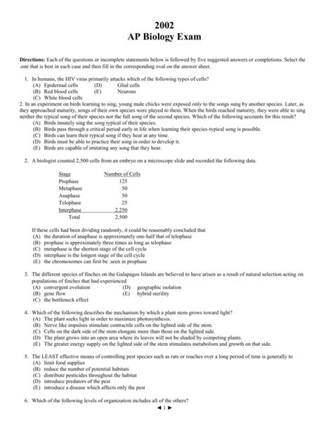 Ap Biology Chapter 7 Test