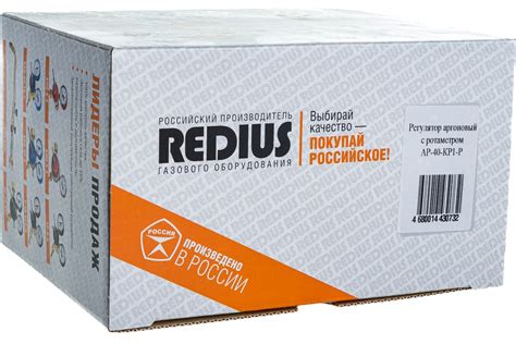 Регулятор аргоновый с ротаметром АР-40-КР1-Р REDIUS 055041 - выгодная ...