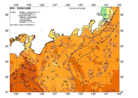 広域版海の天気図2023年10月7日 東京都島しょ農林水産総合センター