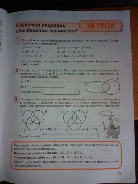 Математика петерсон 10 11 класс
