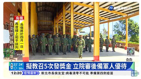 國防安全專欄︱「全民防衛動員」與「後備戰力」對於防衛作戰之影響 思想坦克｜voicettank