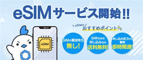 【2025年1月】月10gb使えるおすすめの格安simを比較！かけ放題の最安はどこ？ 14枚目の写真・画像