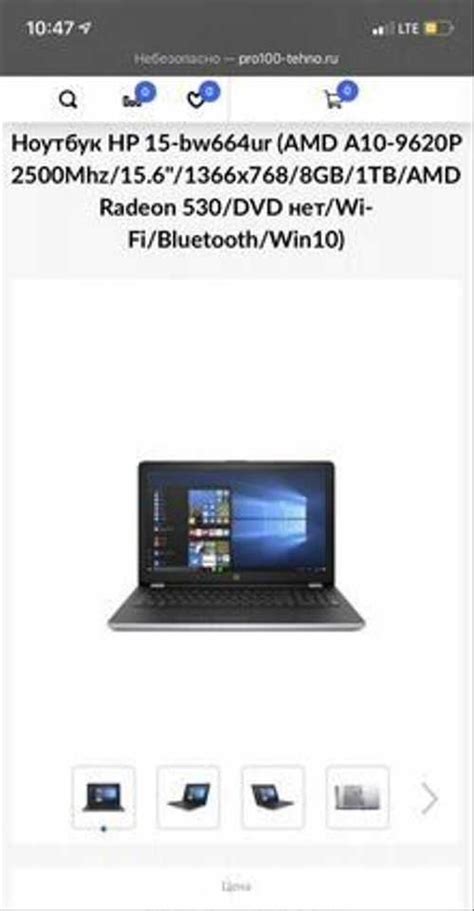 Ноктбук HP laptop 15-bw664ur Вся Россия | Ноутбуки | Festima.Ru ...
