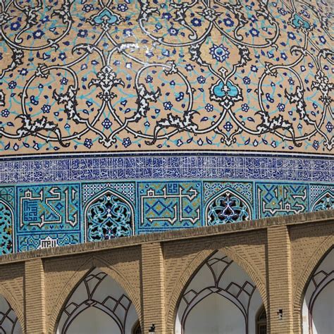 Details Of Sheikh Lotfollah Mosque In Isfahan Iran Stock Photo Image