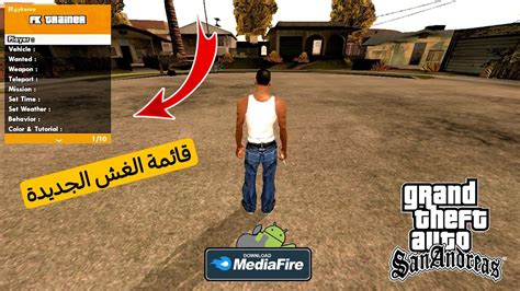 طريقة تركيب قائمة الغش الجديدة GTA SA بخطوة واحدة YouTube